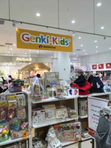子供靴選びのために足を測定してもらってきました(お台場Genki-Kids)
