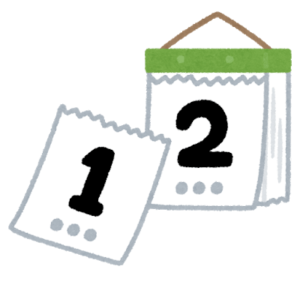 とある育休男性の育児生活スケジュール・一日の流れ（早寝早起きです）