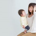 夫婦での育休取得で育児ストレスを減らす【脱ワンオペ育児】